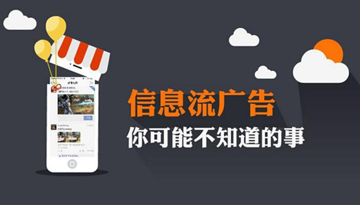 信息流广告快速起量的方法