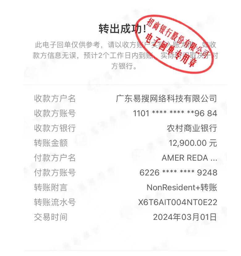 1710483235449.png